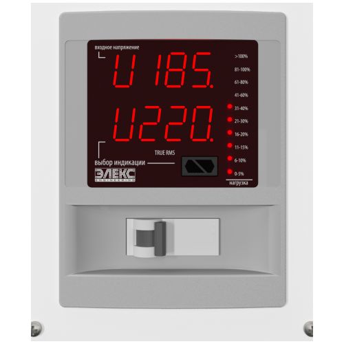 amper-v2_1-25-40-2-410×492